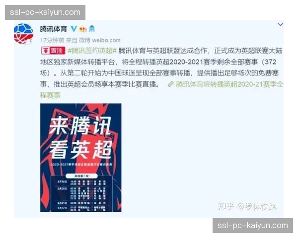 亚马逊Prime Video获得西甲在巴西未来三个赛季的独家转播权